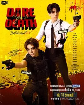《解谜(2025)》高清海报 免费在线观看