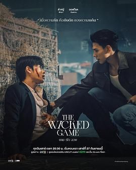 《邪恶保镖(2025)》高清海报 免费在线观看