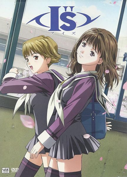 《I''s Pure-OVA后篇(2005)》高清海报 免费在线观看