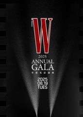 《W年度光影盛典(2025)》高清海报 免费在线观看