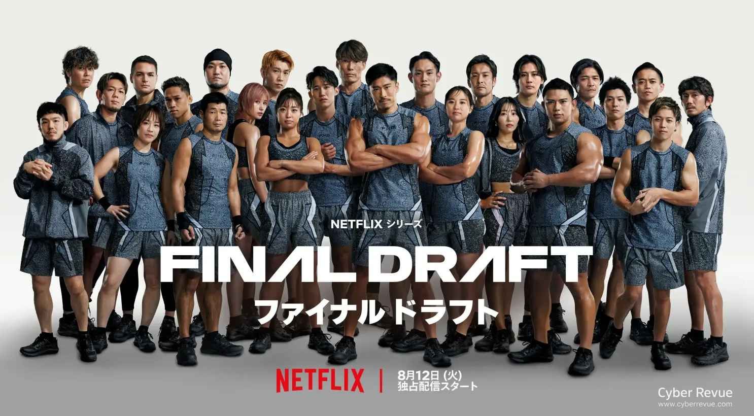 《最后复活战(2025)》高清海报 免费在线观看