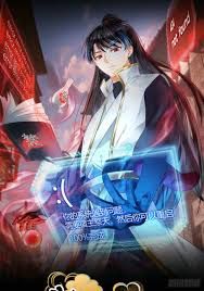 《我夺舍了系统玩家 动态漫画(2024)》高清海报 免费在线观看