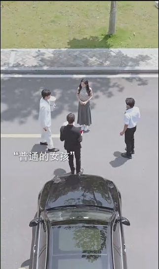 《众里寻她千百度(2024)》高清海报 免费在线观看