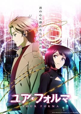 《记忆缝线(2025)》高清海报 免费在线观看