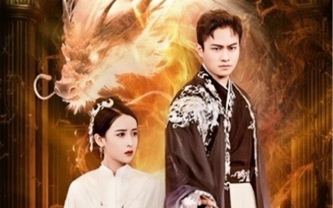 《弑神(2024)》高清海报 免费在线观看