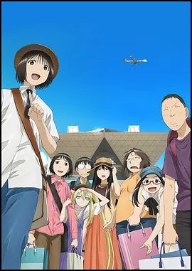 《现视研 2代目(2013)》高清海报 免费在线观看