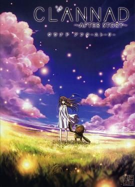 《团子大家族第二季(2008)》高清海报 免费在线观看