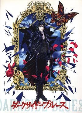 《黑暗边缘(1994)》高清海报 免费在线观看