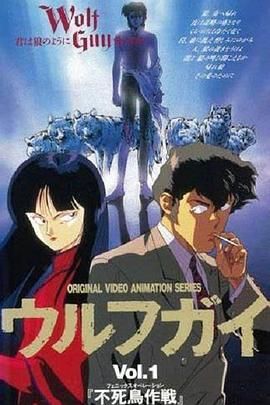 《人狼小子(1992)》高清海报 免费在线观看