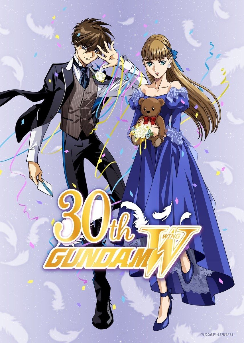 《新机动战记高达W30周年纪念(2025)》高清海报 免费在线观看