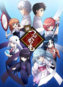 《继怪怪守护神(2020)》高清海报 免费在线观看