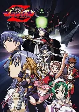 《超重神GravionZwei(2004)》高清海报 免费在线观看