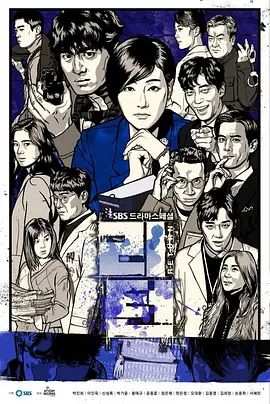 《名流真相(2018)》高清海报 免费在线观看