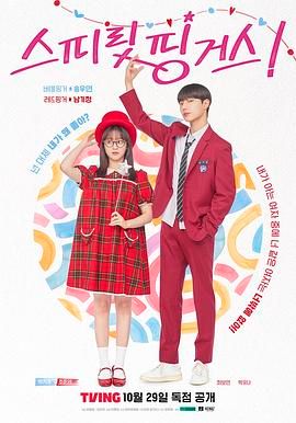 《灵指(2025)》高清海报 免费在线观看