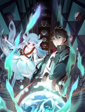 《全球诡异时代(2023)》高清海报 免费在线观看