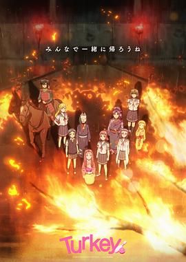 《保龄球少女！(2025)》高清海报 免费在线观看