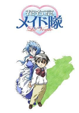 《花右京女侍队第二季(2004)》高清海报 免费在线观看