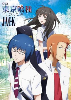 《东京食尸鬼：JACK(2015)》高清海报 免费在线观看