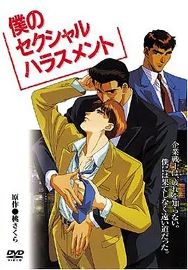 《企业战士(1994)》高清海报 免费在线观看