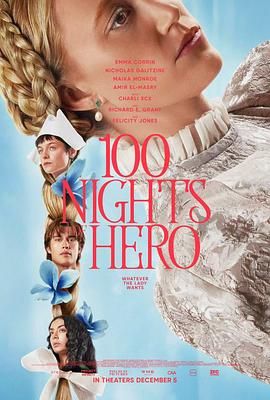 《英雄百夜(2025)》高清海报 免费在线观看