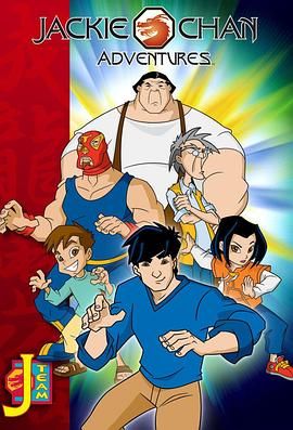《成龙历险记全季合集（英文版）(2000)》高清海报 免费在线观看