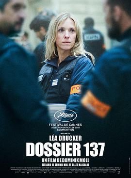 《137号案件(2025)》高清海报 免费在线观看