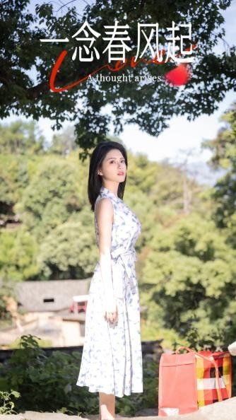 《一念春风起(2025)》高清海报 免费在线观看