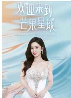 《沈月马来西亚见面会(2025)》高清海报 免费在线观看