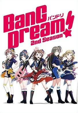 《BanG Dream!第二季(2019)》高清海报 免费在线观看