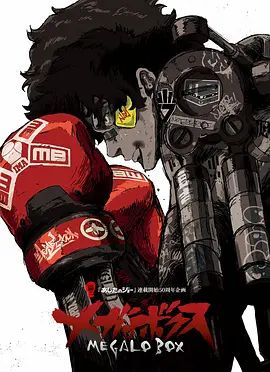 《机甲拳击(2018)》高清海报 免费在线观看