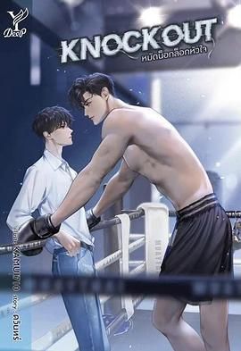 《拳爱锁心(2025)》高清海报 免费在线观看