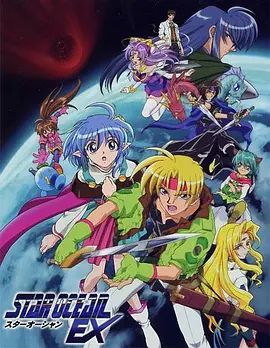 《光剑星传(2001)》高清海报 免费在线观看