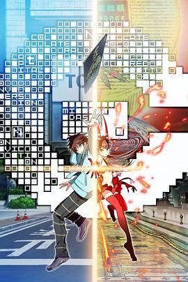 《金钱掌控C(2011)》高清海报 免费在线观看