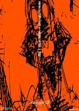 《新世纪福音战士新剧场版：破(2009)》高清海报 免费在线观看
