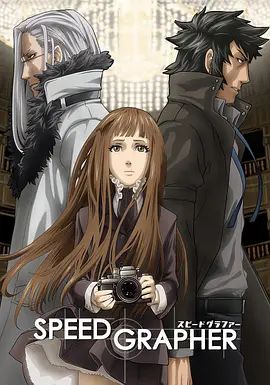 《速写者(2005)》高清海报 免费在线观看