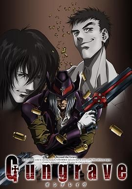《枪墓(2003)》高清海报 免费在线观看