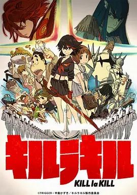 《双斩少女(2013)》高清海报 免费在线观看