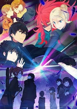 《魔法科高校的劣等生第二季(2020)》高清海报 免费在线观看