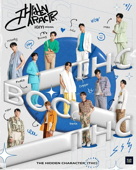 《隐藏的王牌(2023)》高清海报 免费在线观看