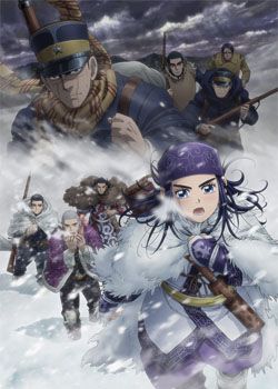 《黄金神威第三季(2020)》高清海报 免费在线观看