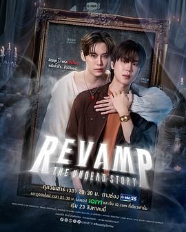 《吸血鬼物语(2025)》高清海报 免费在线观看