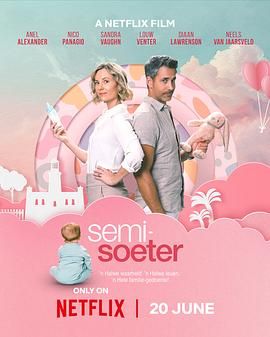 《半糖关系 2 Semi-Soeter(2025)》高清海报 免费在线观看