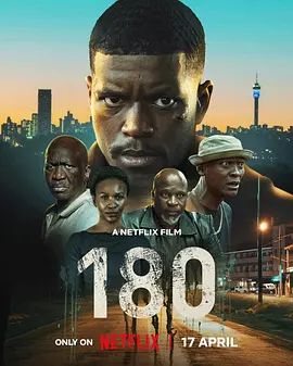 《180度(2026)》高清海报 免费在线观看