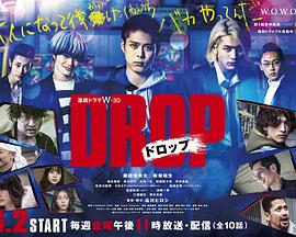 《剽悍少年(2023)》高清海报 免费在线观看
