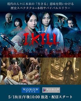 《杀即生(2025)》高清海报 免费在线观看
