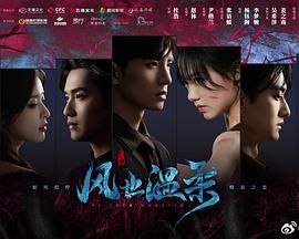 《你的太阳(2025)》高清海报 免费在线观看