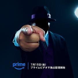 《笑面推销员(2025)》高清海报 免费在线观看
