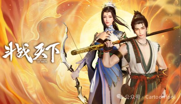 《斗战天下(2025)》高清海报 免费在线观看