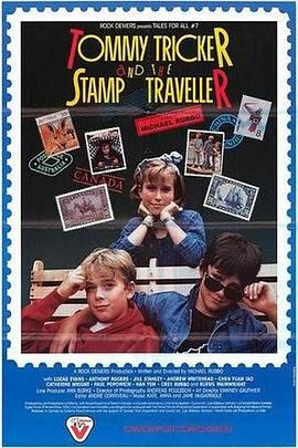 《邮票旅行记(1988)》高清海报 免费在线观看