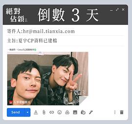 《绝对占领(2023)》高清海报 免费在线观看